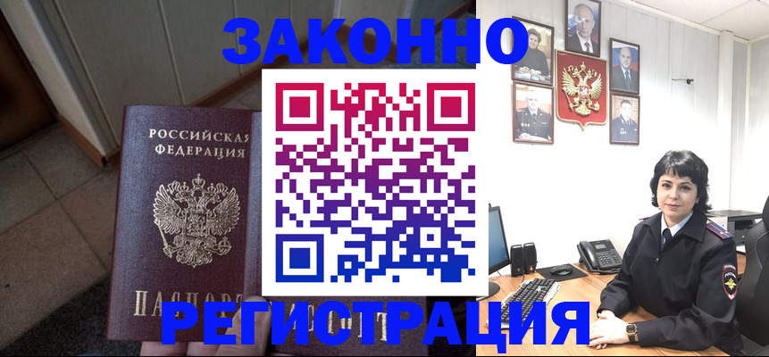 форма 3 в Ельне