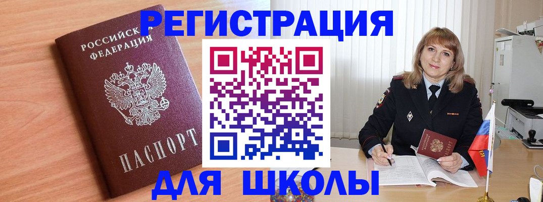 форма 3 в Ельне